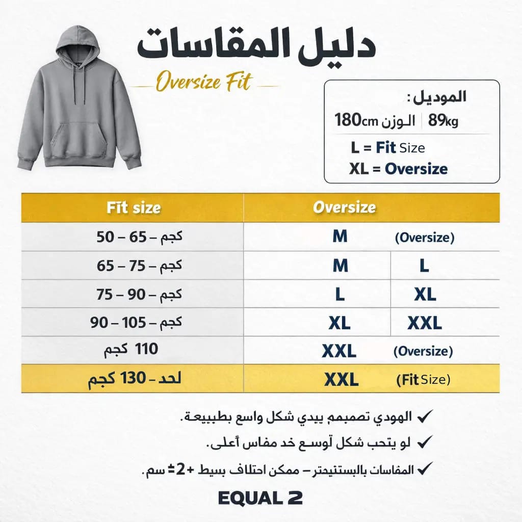 K01 — Equal 2 Hoodie (Crimson Red)